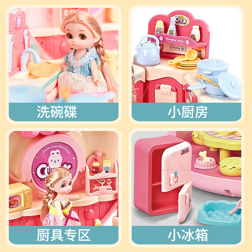 雅斯妮娃娃玩具女孩过家家公主屋甜甜圈厨房换装洋娃娃DIY儿童生日礼物