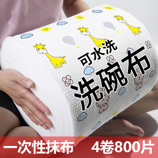 Quezhixian lazy rag, dry and wet, household cleaning supplies, kitchen paper, special paper towel, disposable dishcloth, absorbent, 2 rolls, large print, upgraded and thickened, 400 pieces