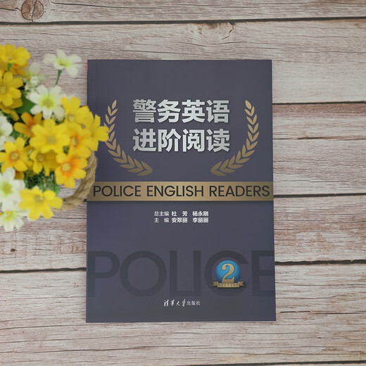 Polizeienglisch für Fortgeschrittene: Lesen 2