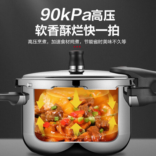 SUPOR pressure cooker gas 304 stainless steel pressure cooker household explosion-proof large capacity gas induction cooker universal diameter 20CM suitable for 2-4 people 20cm 4L