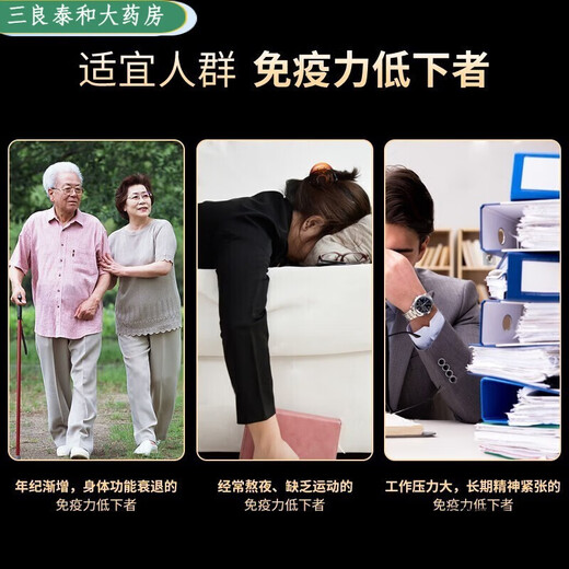 南京同仁堂【药房直售】【灵芝三萜5.5g】破壁灵芝孢子粉 增强免l 南京同仁堂孢子粉10盒装