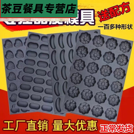 Moule de gâteau à l'ancienne Runyunjia pour la boulangerie à gâteau de gâteau commercial domestique 3524 Round et eau South Commercial 40 moisissure