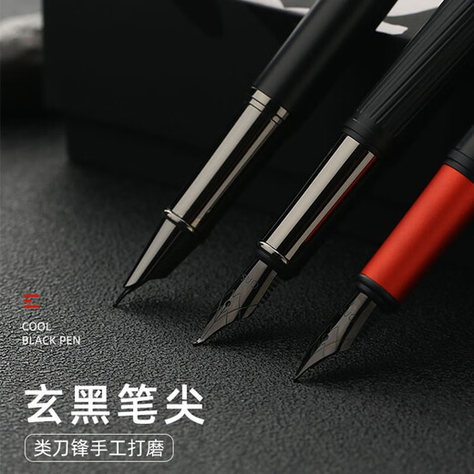 [Essentiel pour le début de l'école] Oaso (OASO) A826 Fountain Pen Ink Gift Box Eternal Night Black Iridium Pen