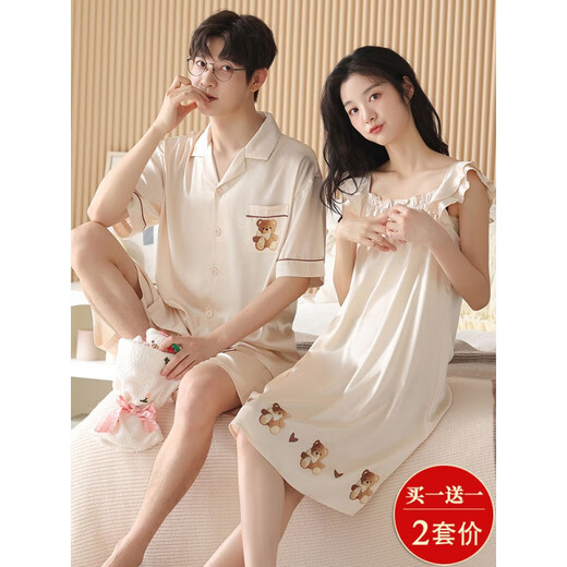 Clolv kiss CK light luxury pajamas for couples in summer thin ice silk for one man and one woman new suspender nightgown cute and sexy suit bear couple style with chest pad for one man and one woman M female + male L