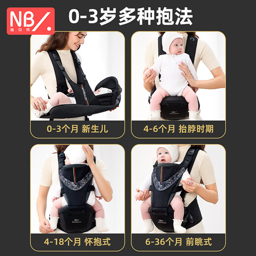 
Newborn baby strap waist stool small-month-age baby holding artifact releases hands 0-3 months to 3 years old baby hug support Cool black gold [horizontal hug version, suitable for 0-5 months]