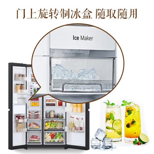 Refrigerador LG de 655 litros Refrigerador de puerta doble abierta, frecuencia variable refrigerada por aire libre, ahorro de energía, sin olor, congelación rápida, fabricación de hielo, gran capacidad, puerta de vidrio doméstico ultra delgado, crema blanca S652GTW16BBBB