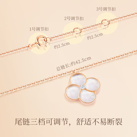 CRD Ke Laidi spot sparkling 18k gold four-leaf clover diamond necklace women's pendant double-sided birthday gift CX00241R mother-of-pearl total about 2 minutes