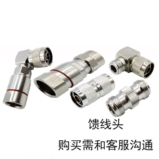 Lianyixun répéteur station de répéteur amplificateur de signal talkie-walkie accessoires Motorola Kenwood Hytera système de communication sans fil antenne de couverture antenne intérieure