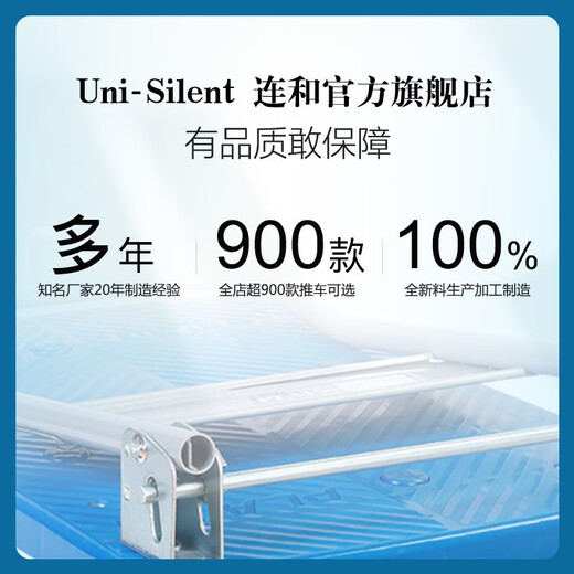 连和Uni-Silent小推车拉货车带刹车手推车搬运车平板车车间手刹推货车 825×500超静承重250kg 手刹