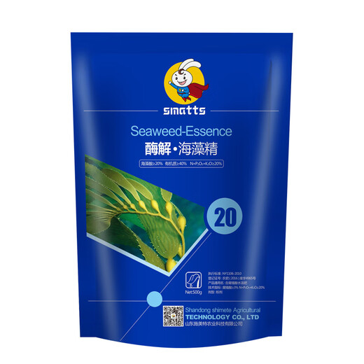 Schmet large enzymatic seaweed essence organic water-soluble fertilizer seaweed rooting agent fertilization agricultural use 500g seaweed essence 25 kg * 1 box