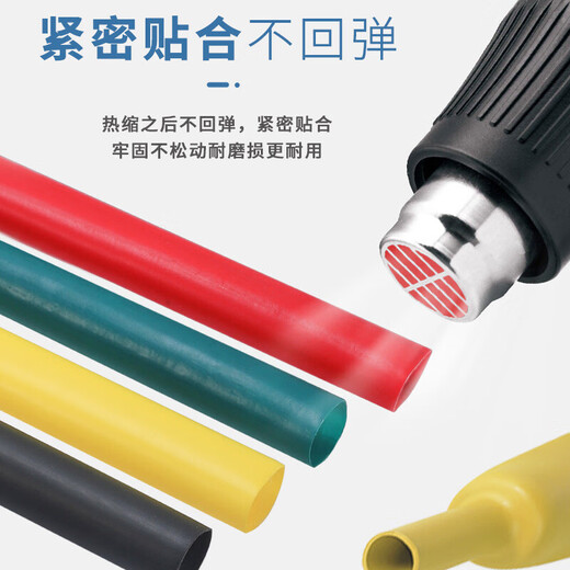 Bingyu BJ325 1KV low-voltage five-finger cot heat-shrinkable terminal head cable accessories heat-shrinkable insulating tube five-core 5.1 (25-50mm) 1 set Bingyu BJ325 1KV low-voltage five-finger cot heat-shrinkable terminal head cable accessories heat-shrinkable insulating tube five-core 5.1 (25-50mm) 1 set