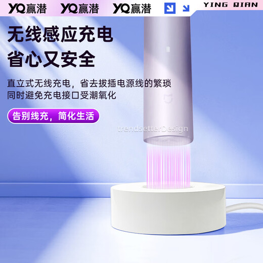 Yingqian adapts to Xiaomi electric toothbrush charger base T301/T302/MES605/MES608 wireless induction charger cable accessories