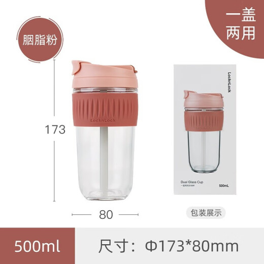 LOCK/LOCK coffee handheld glass cup for male and female students with portable straw and water cup 500ML pink LLG699DPIK
