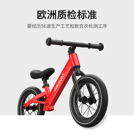 Cakalyen平衡车儿童滑步车扭扭车平衡车1-3-6岁无脚踏单车学步小孩滑步车 创造家-带脚托-适合80-120cm