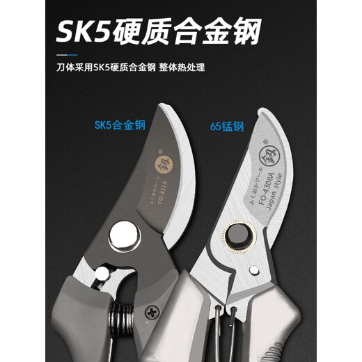Japanese Fukuoka garden scissors pruning thick branch shears German labor-saving fruit tree flower branch shears fruit picking scissors 200mm powerful pruning shears 4308A