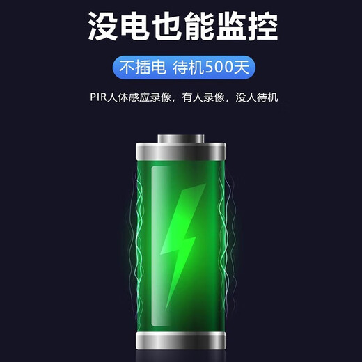 
High-tech rechargeable 4g ​​ultra-definition needle non-eye wireless camera small camera plug-in and remote monitoring for home phones without wifi without recharge night vision HD 64G [Send lifelong traffic card] HD flagship version standby for about one year 2.8MM