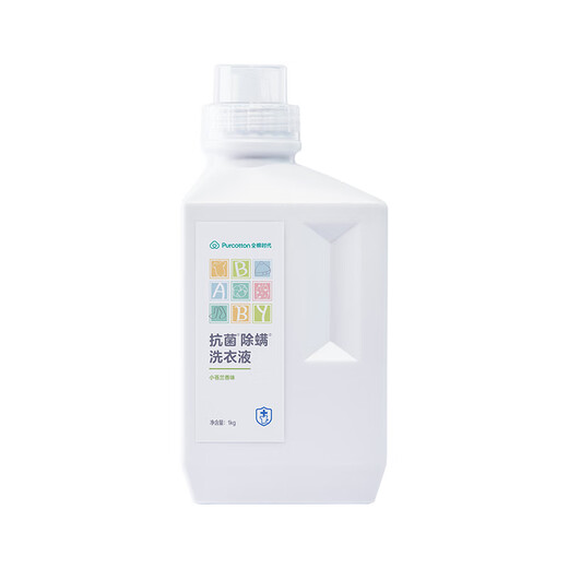 Times de algodón Detergente de lavandería antibacteriana para bebés para recién nacidos sin alcohol para lavado de manos (Freesia) 1 kg/botella