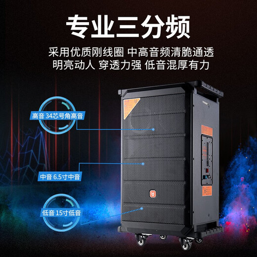 Bett BD-H1583 Outdoor Performance Karaoke Audio Plaza Tanz Audio Hochleistungsstufe Dreiviertel Bühne Mobiler tragbarer Bluetooth-Lautsprecher Subwoofer Home-Verstärker-Player BD-H1083 [10-Zoll-Soundkarte mit drei Viertel Band]
