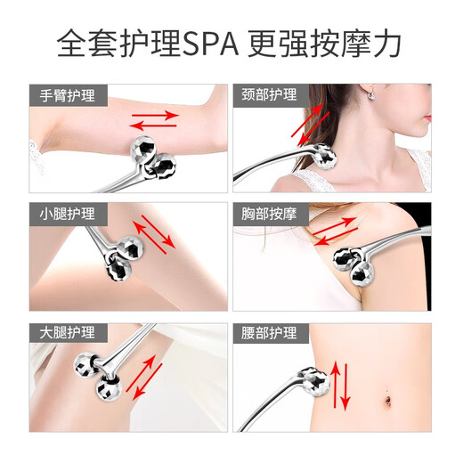 Mks 3D roller facial massager facial contour lifting and whole body manual tightening beauty instrument birthday gift for girls NV8510A