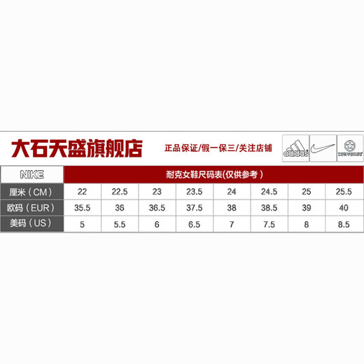 耐克（Nike）运动鞋女鞋 AirJordan11休闲鞋AJ11黑银大魔王25周年女子篮球鞋 DH9719-100 35.5