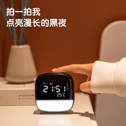 Deli multifunctional LCD cute pet smart alarm clock 1200mAh student night light bedside clock clock children's bedroom clock time manager gift white 8852 school season