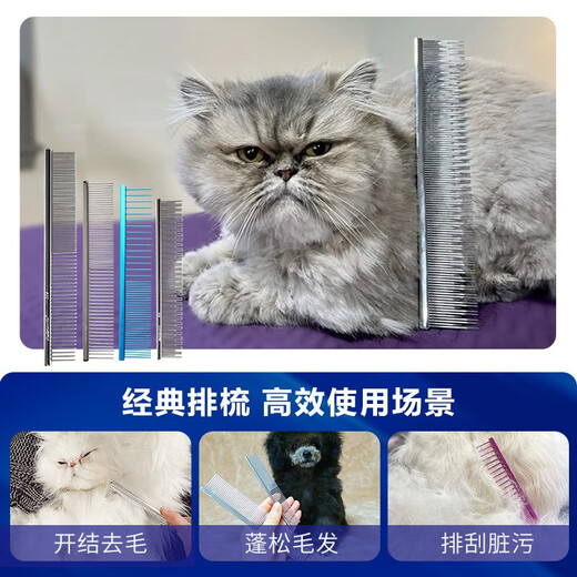 Kristenson Comb 000 Knot Opening Comb Kristenson Comb Dog and Cat Comb Pet Remover Floating Hair Original Import 000 7.5-inch Professional Comb (Fine/Coarse) Comb cannot be returned or exchanged if the packaging is torn