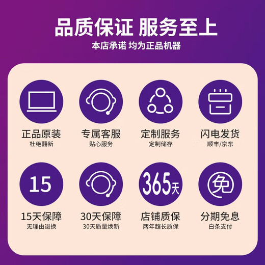 
Dell (DELL) Game G3 G7 G5 G15 RTX3060 165Hz Chicken Eat, Yongjie Second-hand Gaming Laptop 95 New i7-9750H GTX1650 16G+512G SSD