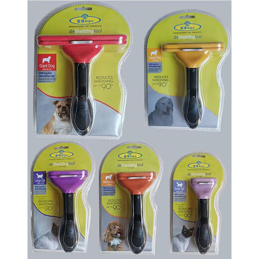 Aipu Dog Comb, Dog Hair Cleaning Artifact, Cat Comb to Remove Cat Hair, Brush Artifact, Remove Floating Hair Comb, XL Size - Special for Short and Medium-haired Dogs