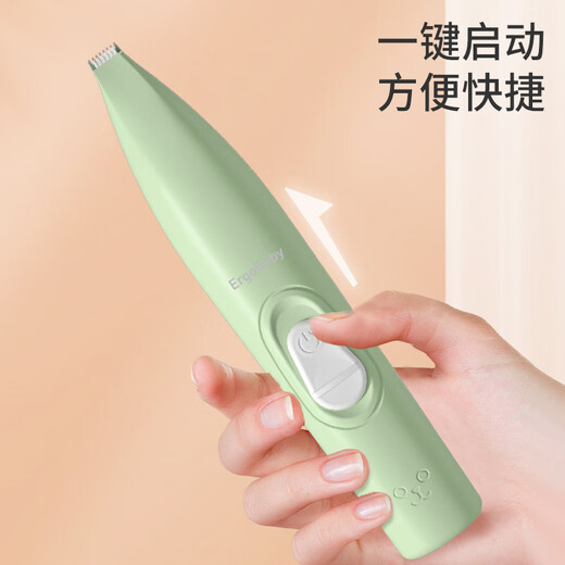 ERGOBABY pet electric clipper dog shaver cat foot shaver cat foot hair trimmer electric clipper battery model green