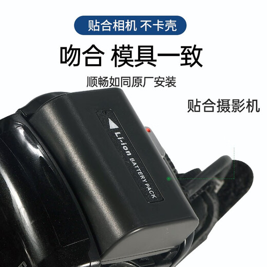 Thyent (DSTE) 3C Zertifiziert NP-FV50 Sony AX700 PXW-X70/Z90/NX80 CX900760700/680270230 PJ675E670E Kamera Akku