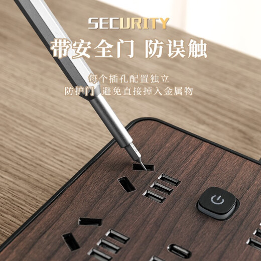 
Gongya wood grain storage cable socket usb plug-in multi-porous Type-C charging plug-in board with wire college dormitory plug-in board home office reel coil drag board 854 (4 plug-in board with USB) 4.8 meters