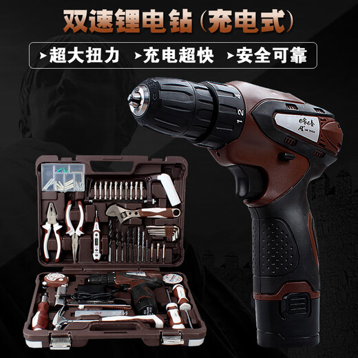 Hardware tool box set repair electrician set multi-functional household manual combination with electric drill 2018 version E122 corded electric drill