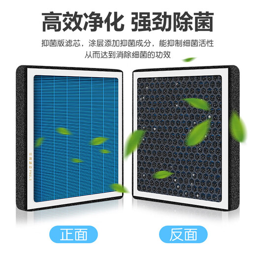 Zhen Yaqing eignet sich für Buick GL8 Automobile Aromatherapie Klimaanlage-Filter Es lu Zun FaDead Fish Business Class Activated Carbon Filter Luftfilter + Aromatherapie Klimaanlage Filter Buick GL8/2021-2023 Modell 2.0t 653t