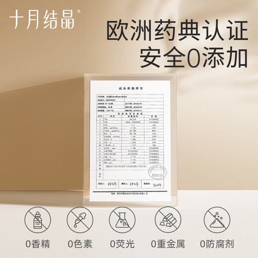 October Crystallized Lanolin Cream Nipple Cream Repair Cream Chapped Cream Pregnant Women Nipple Cream Lactation Skin Care Products Lanolin Cream 30g