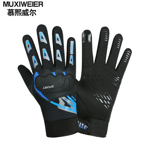Muxiwell Cycling Gloves Men's Autumn and Winter Warm Touch Screen Waterproof Anti-Slip Breathable Outdoor Sports Running Driving Mountain Motorcycle Anti-Fall Mountaineering Training Full Finger Gloves Black
