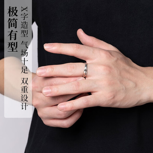Tsful925 silver ring men's trendy index finger ring simple fashion lettering tail ring brother birthday gift male student keep smile men's ring