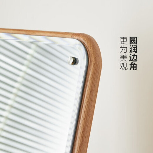 源氏木语卧室全身镜实木穿衣镜家用壁挂落地镜现代简约两用镜子 【0.42米原木色】 莞尔两用穿衣镜