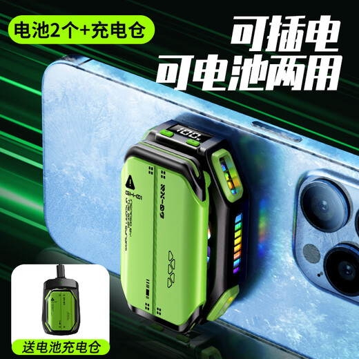 虎式飞跃 手机散热器磁吸半导体制冷平板无线充电数字控温散热器 双电池+充电仓【四代无线散热器】