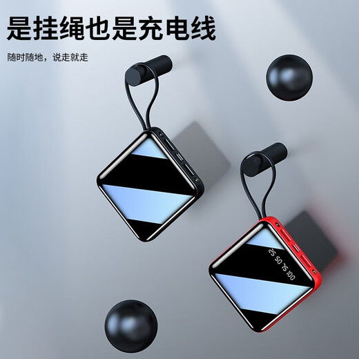 ZNNCO power bank 20,000 mAh small and portable with cable mini fast charging large capacity mobile power supply to be on board the plane suitable for Apple and Xiaomi mobile phone 20,000 mAh five-out three-in丨steel black