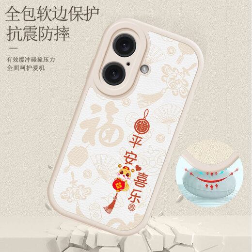 白朴达 适用iPhone苹果16plus手机壳16/16pro/16promax软外壳A3291小羊皮文字男女款保护套新款防摔硅胶 经典黑-D07诸事皆顺 苹果16