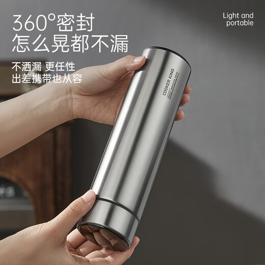 Chuidahuang Thermos Cup 316L Stainless Steel Tea and Water Separation Men's and Women's Business Portable Water Cups Steel Color 490ml