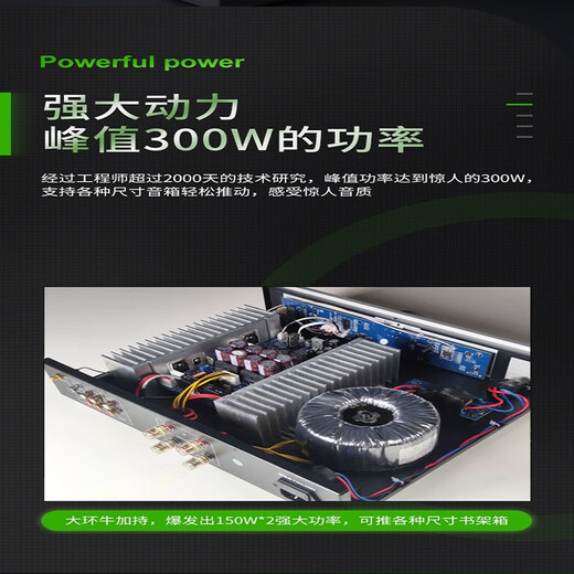 全想（Trasam） A7发烧级HIFI合并级蓝牙U盘播放功放机大功率家用 发烧版 厂家直售