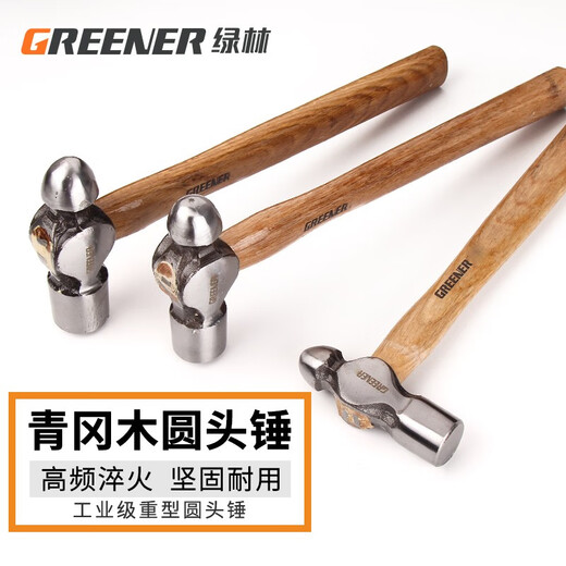 GREENER Wooden handle round peen hammer wooden hammer household wooden handle small hammer woodworking nail hammer steel hammer walnut hammer small hammer percussion hammer 1.5P wooden handle round peen hammer