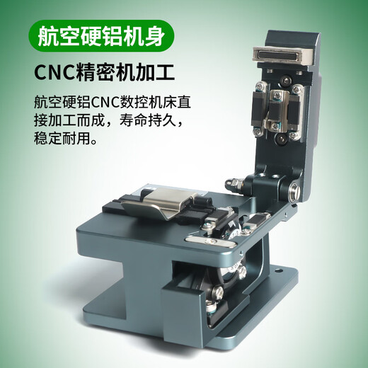 衡普高精度光纤切割刀光纤切割台光缆切割机HP-10F全自动回刀熔接机热熔冷接工具三合一夹具