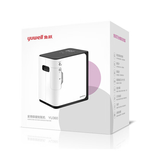 Yuyue Oxygen Concentrator Household Oxygen Inhaler Elderly Pregnant Women Oxygen Machine Small Family Portable Atomizer YU360 360 Oxygen Concentrator with Atomizer
