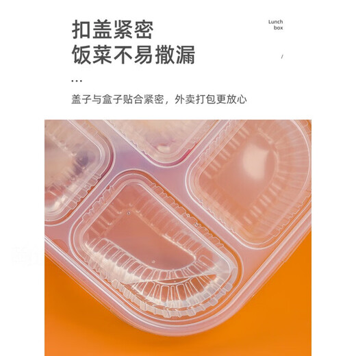 Disposable lunch box food-grade three-compartment four-compartment take-out lunch box divided compartment lunch packaging box commercial fast food box dinner plate square large 4 compartments 10 sets 1300ml thickened version
