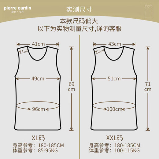 Pierre Cardin underwear men's vest, base white vest, new brushed plus velvet warm base, seamless round neck, wide shoulders and slim fit, white - size is too large L