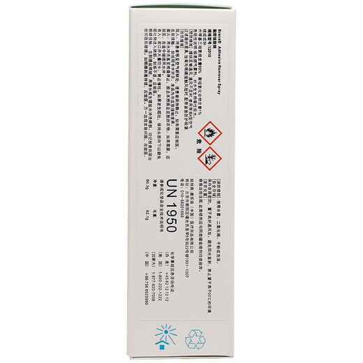 Kanglebao Brava glue remover 12010 medical stoma chassis adhesive stripping care accessories [large capacity] Kanglebao 12012 [75ml/1 bottle]
