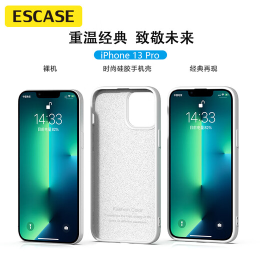 ESCASE Apple iPhone13pro mobile phone case 13pro protective case newly upgraded all-inclusive liquid silicone anti-fall ultra-thin soft shell for men and women White SG-01