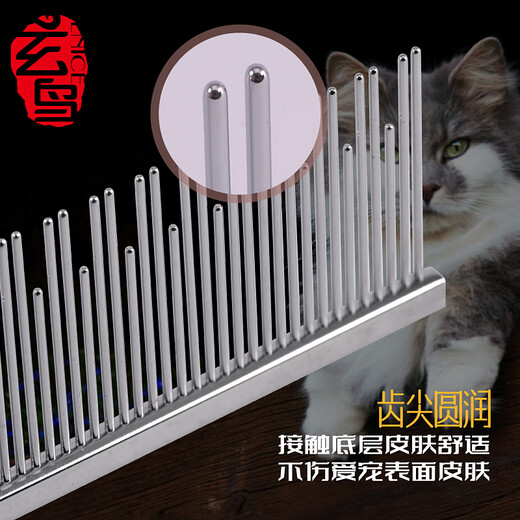 Blackbird cat comb to remove floating hair, cat hair comb, dog comb, row comb, knot-opening comb, puppet comb, long-haired cat comb, pet comb, fine-tooth row comb, size L